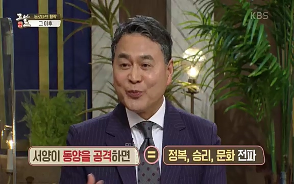 [344회] 역사저널 그날 - KBS[세계사를 바꾼 승부③ 1453 오스만, 동로마 제국을 무너뜨리다] 오스만 군대의 끝없는 공격에도 굳건했던 콘스탄티노플. 천년 요새로 불렸던 만큼 콘스탄티노플의 높고.ts_20220320_165214.391.jpg