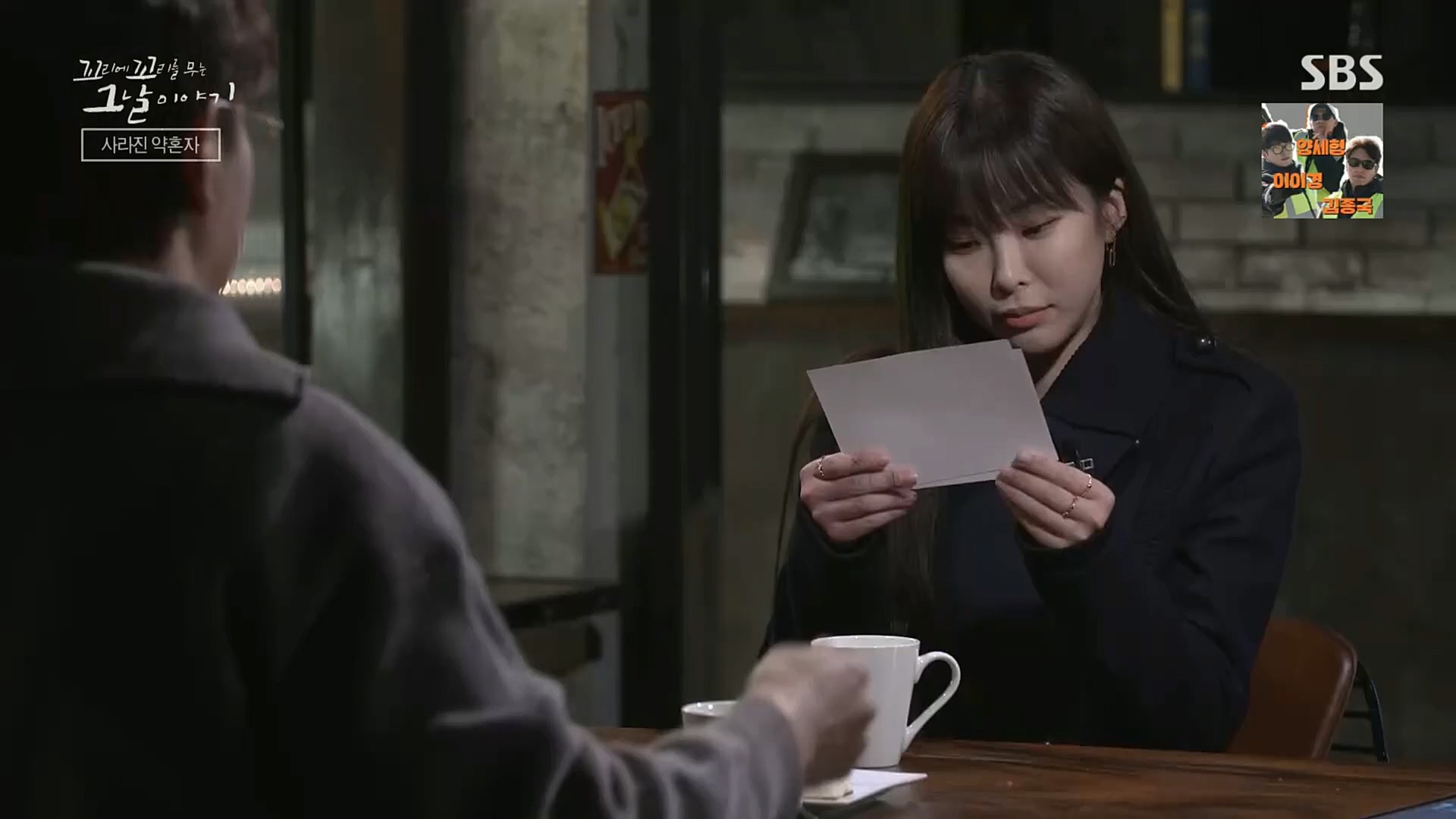 꼬리에꼬리를무는그날이야기.E59.221229p.H264-F1RST.mp4_20230108_161132.460.jpg