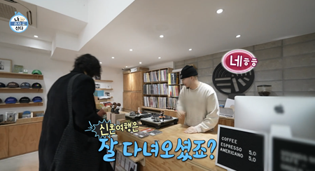 나혼자산다 이종원 LP매장