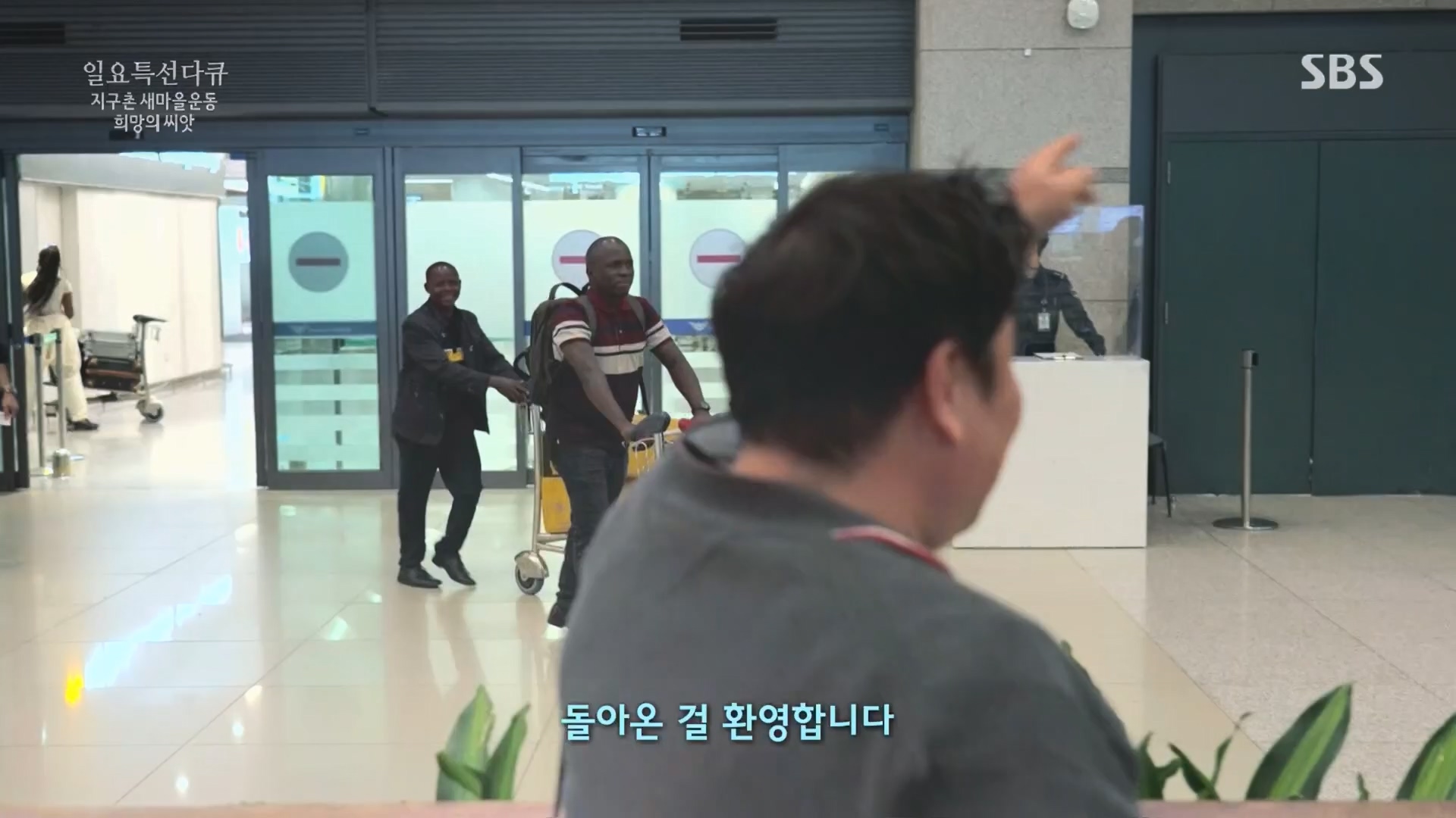 일요 특선 다큐멘터리.E347.240519p.H264-F1RST.mp4_20240519_173902.643.jpg