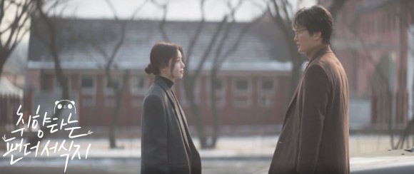 드라마 무대 2021 드라마 무대 2021 더 페어: 범죄자에게 17