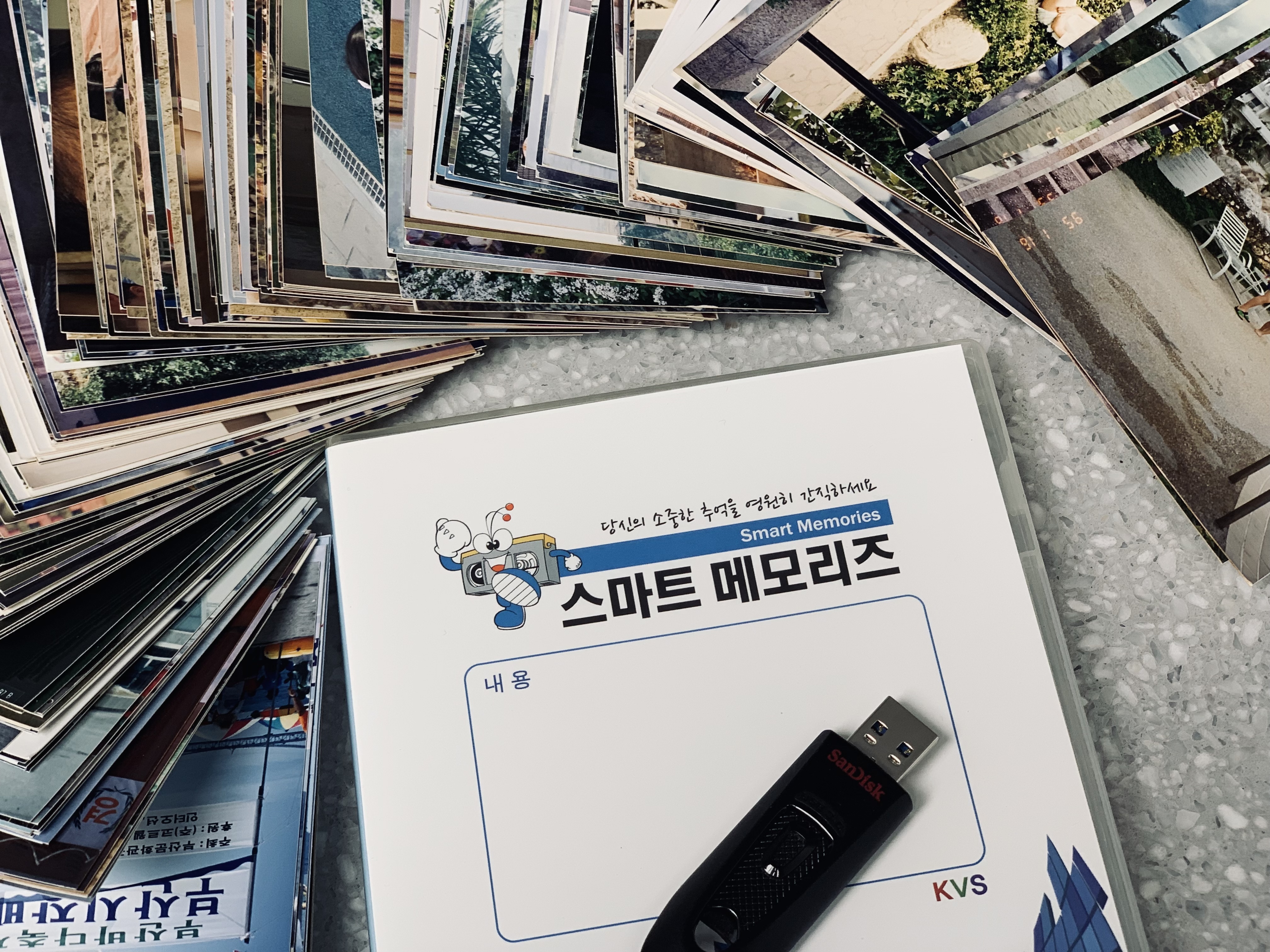 서울메모리즈 이미지