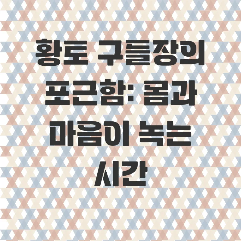 평창힐링여행_2