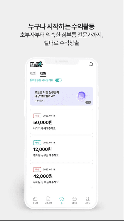 etc-image-7
