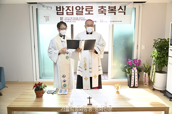 청년밥집 이미지