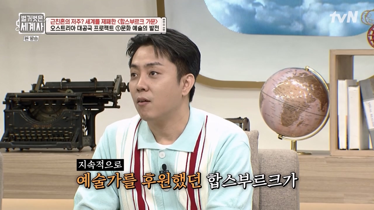 벌거벗은 세계사.E108.230719p-NEXT.mp4_20240211_140939.828.jpg