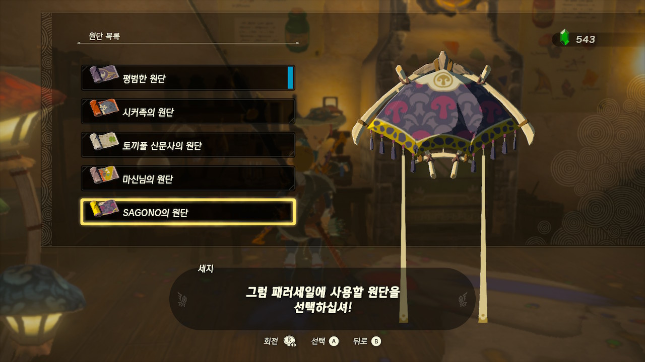 리드의상실 이미지
