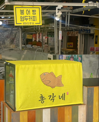 88찹쌀꽈배기도넛츠 이미지