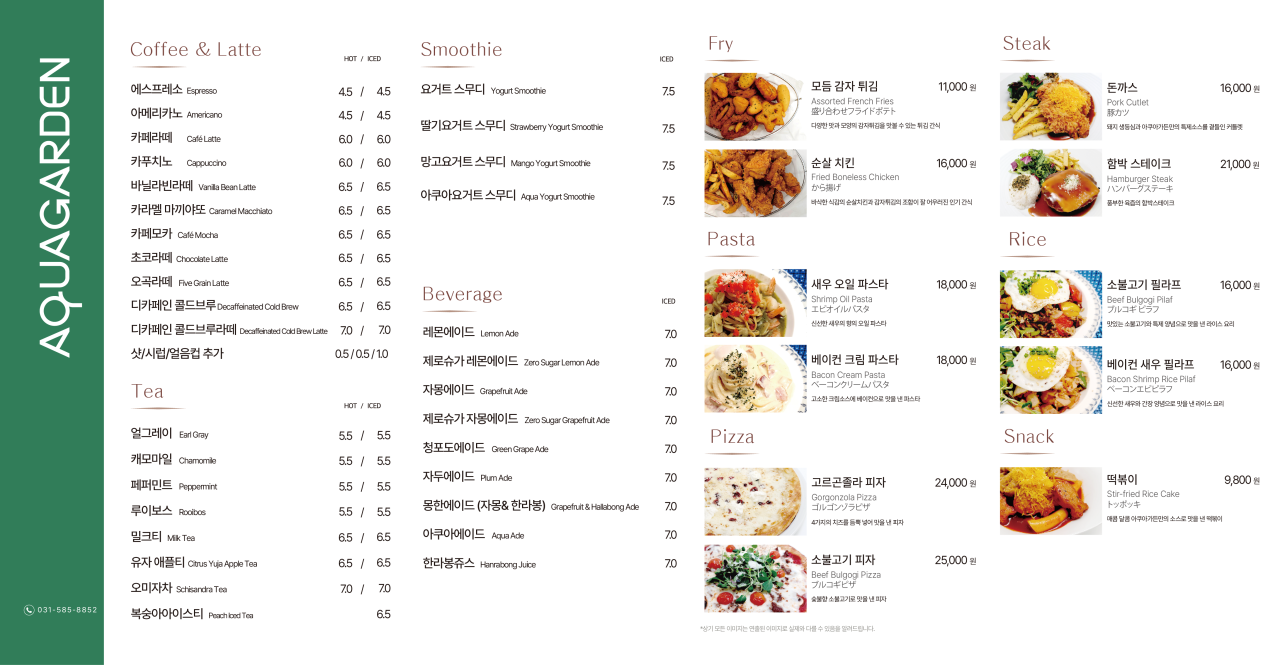 영아(24개월미만)