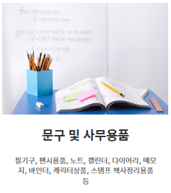 대전 건축박람회