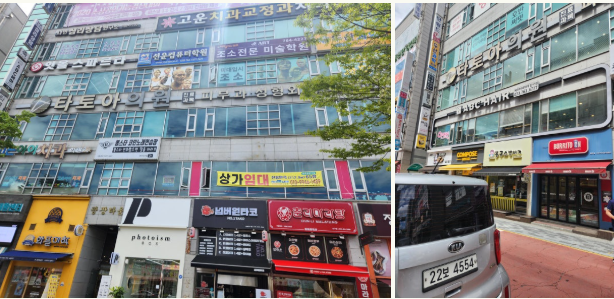 타토아의원 이미지