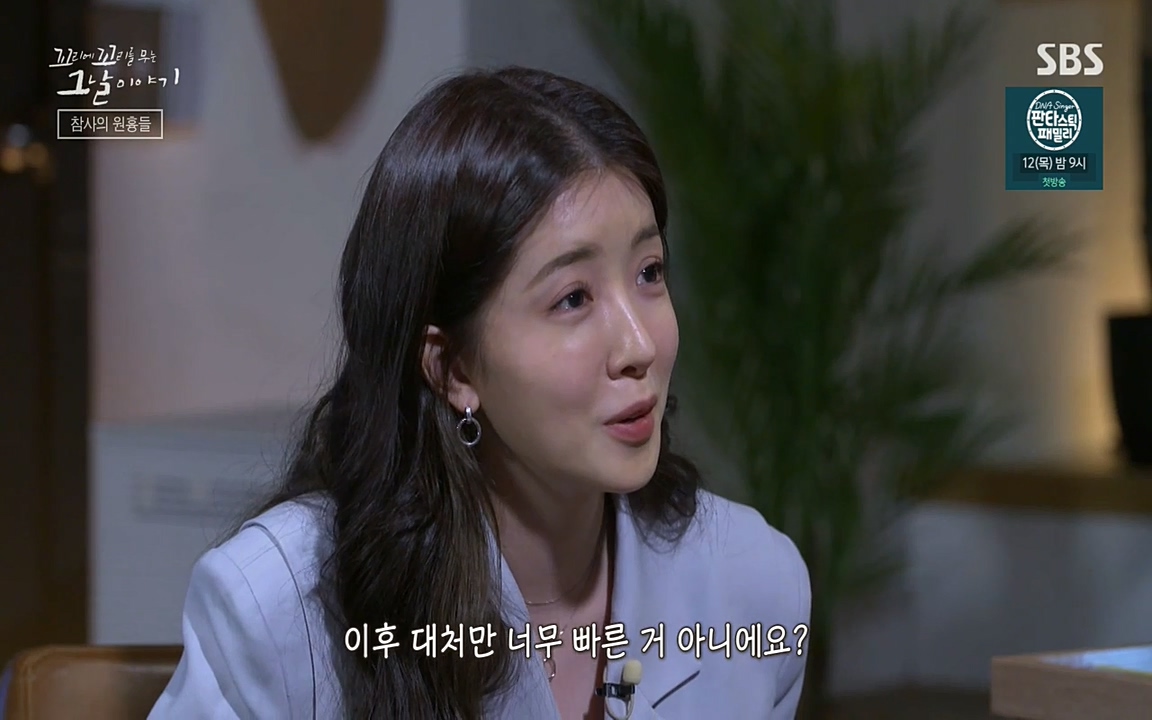 꼬리에 꼬리를 무는 그날 이야기.E27.220506p-NEXT.mp4_20220506_191834.731.jpg