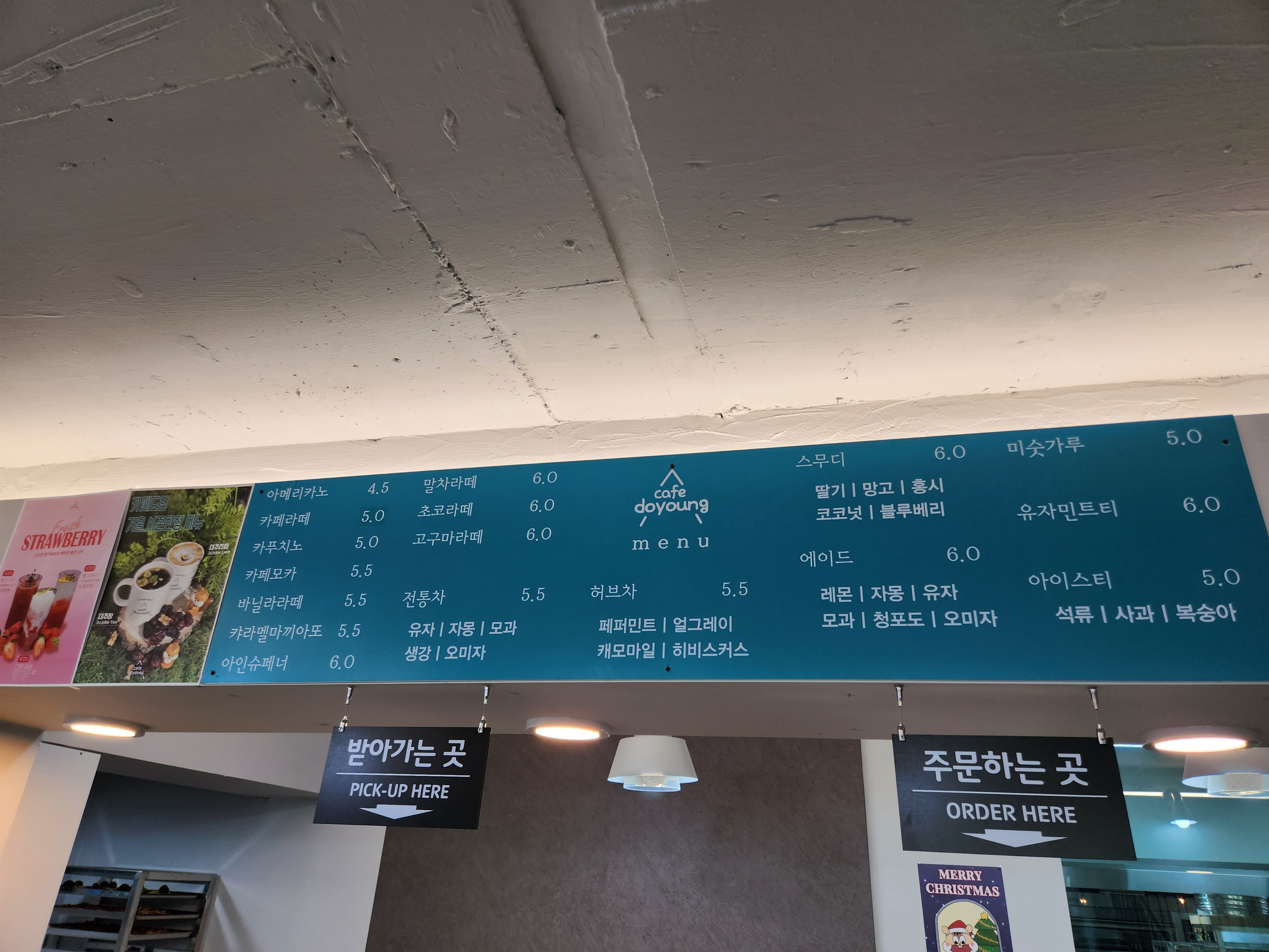 나무제빵소 이미지