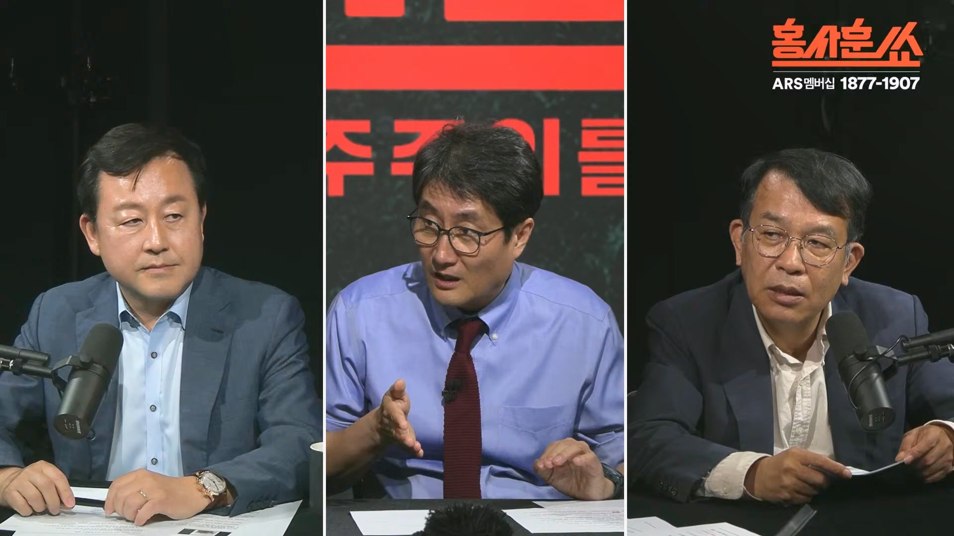 [홍사훈쑈] 윤석열 정부의 거짓말 듣는 국민들 심정은...ㅣ김용남 _ 김종대ㅣ 2024년 11월 1일 금요일.mp4_20241102_153425.679.jpg