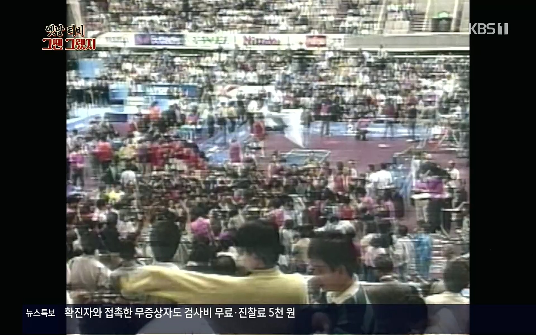 옛날 TV 그땐 그랬지.E02.220910p.H264-F1RST.mp4_20220912_133404.724.jpg