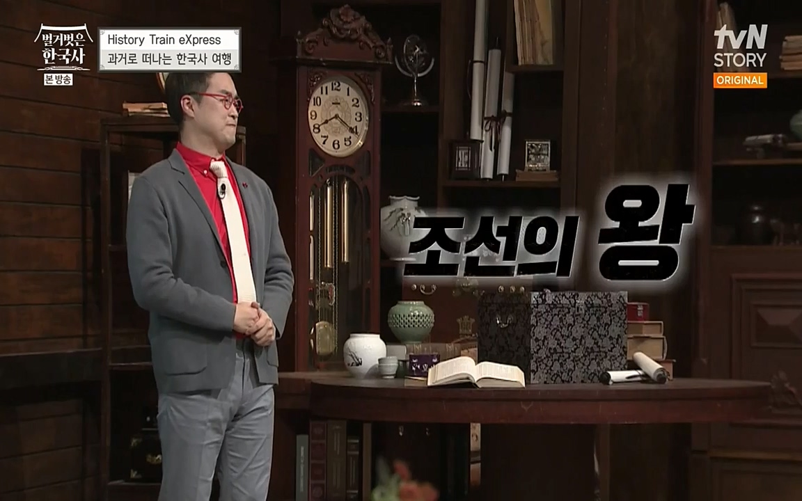 벌거벗은 한국사.E02.220507p-NEXT.mp4_20220614_202110.892.jpg