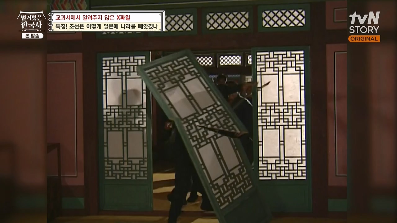 벌거벗은 한국사.E88.231228p-NEXT.mp4_20240629_163049.435.jpg