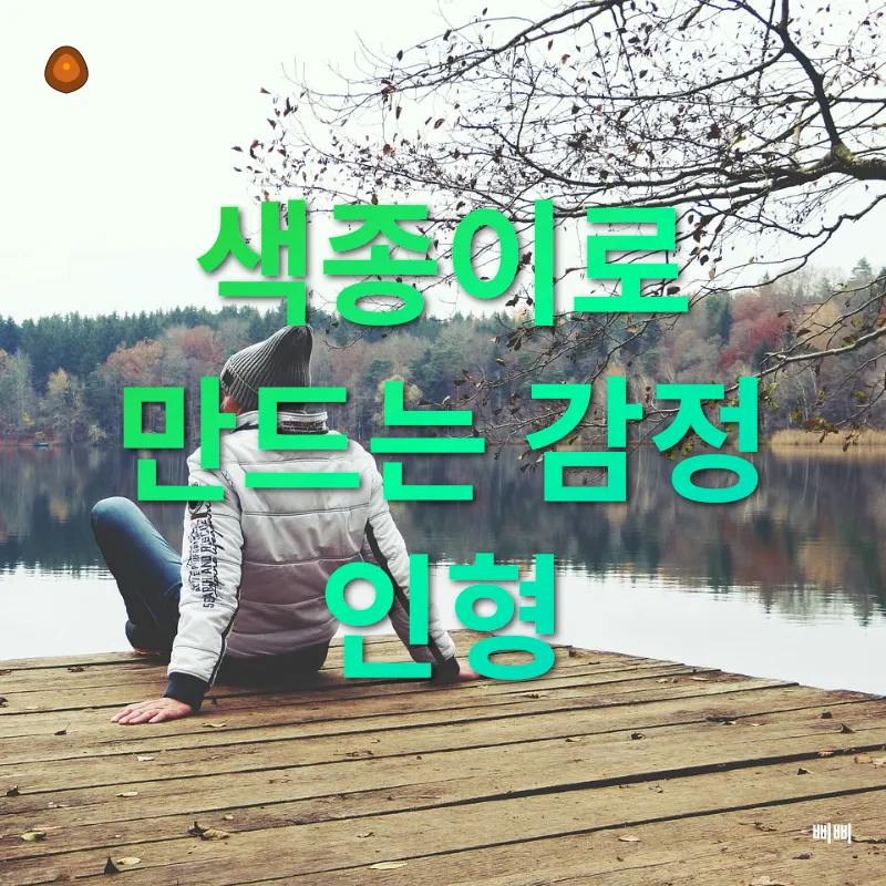 자아 발견_1
