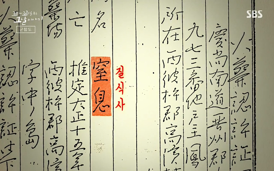 꼬리에 꼬리를 무는 그날 이야기.E25.220422p-NEXT.mp4_20220423_173214.585.jpg