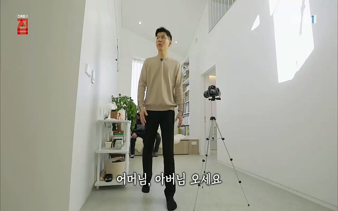 시댁과 처가, 함께 삽니다_ 건축탐구 집_ 220322.mp4_20220324_192019.815.jpg