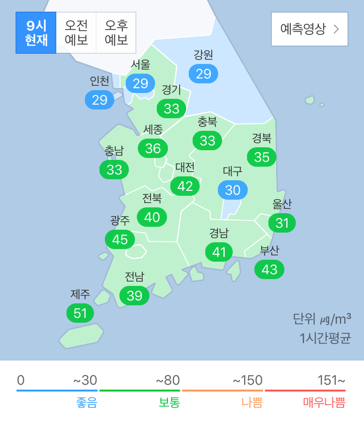  월미도 당일치기 여행