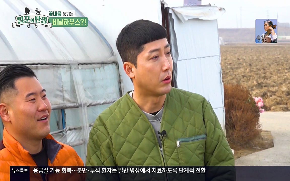 일꾼의 탄생.E21.220428p-NEXT.mp4_20220428_183919.302.jpg