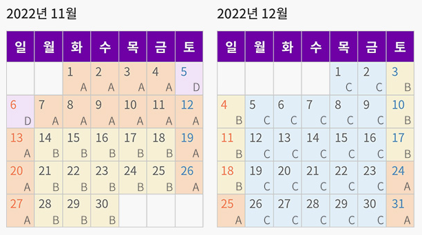  2023 수험생 할인 정보 정리 - 에버랜드, 롯데월드, 서울랜드