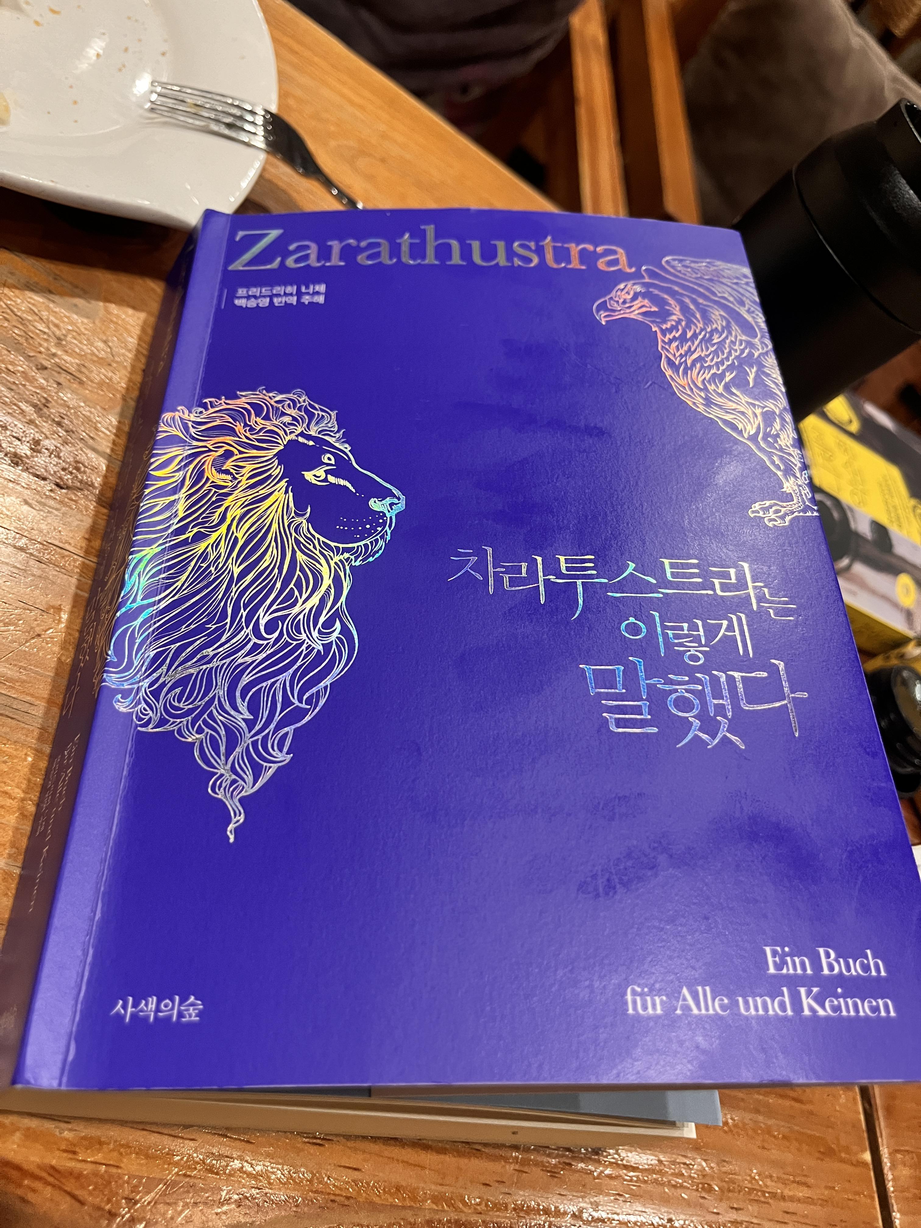 차군 이미지
