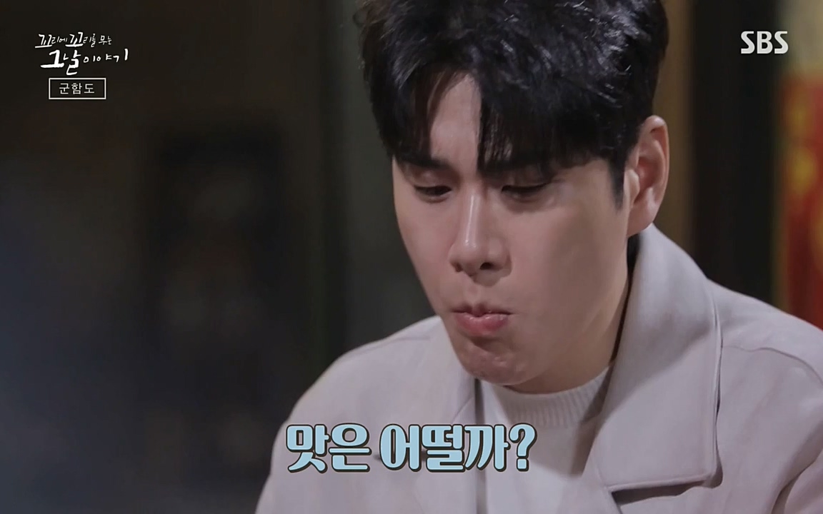 꼬리에 꼬리를 무는 그날 이야기.E25.220422p-NEXT.mp4_20220423_182256.259.jpg