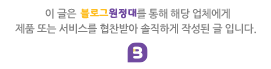 신블리고추다대기!간편한끼 밥도둑 찾으신다면 8