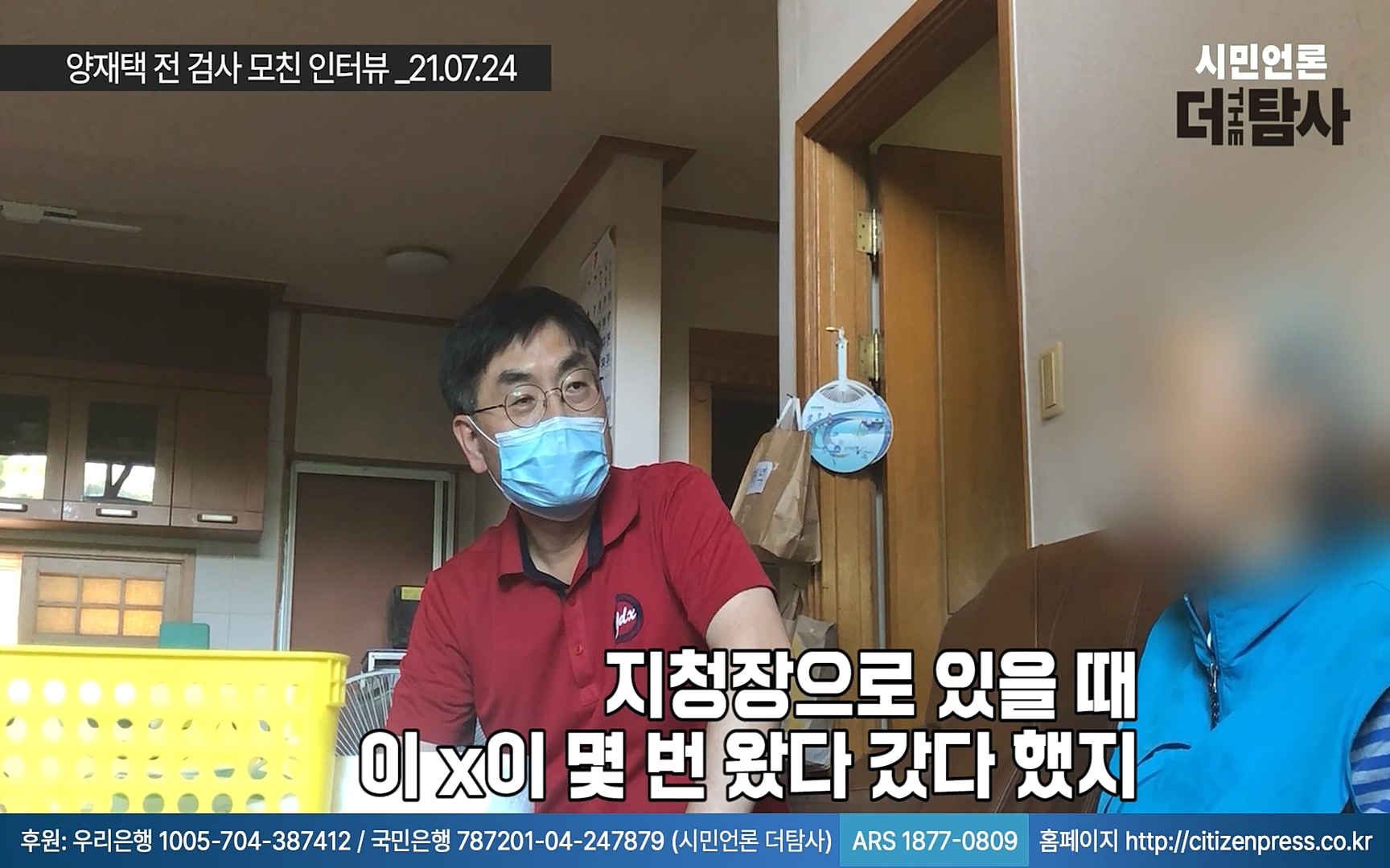 【220905】[탐사보도] -쥴리-를 지우려다 오히려 판만 키웠다. 김건희, 윤석열, 양재택의 도박은 성공 못한다.mp4_20220910_213836.060.jpg