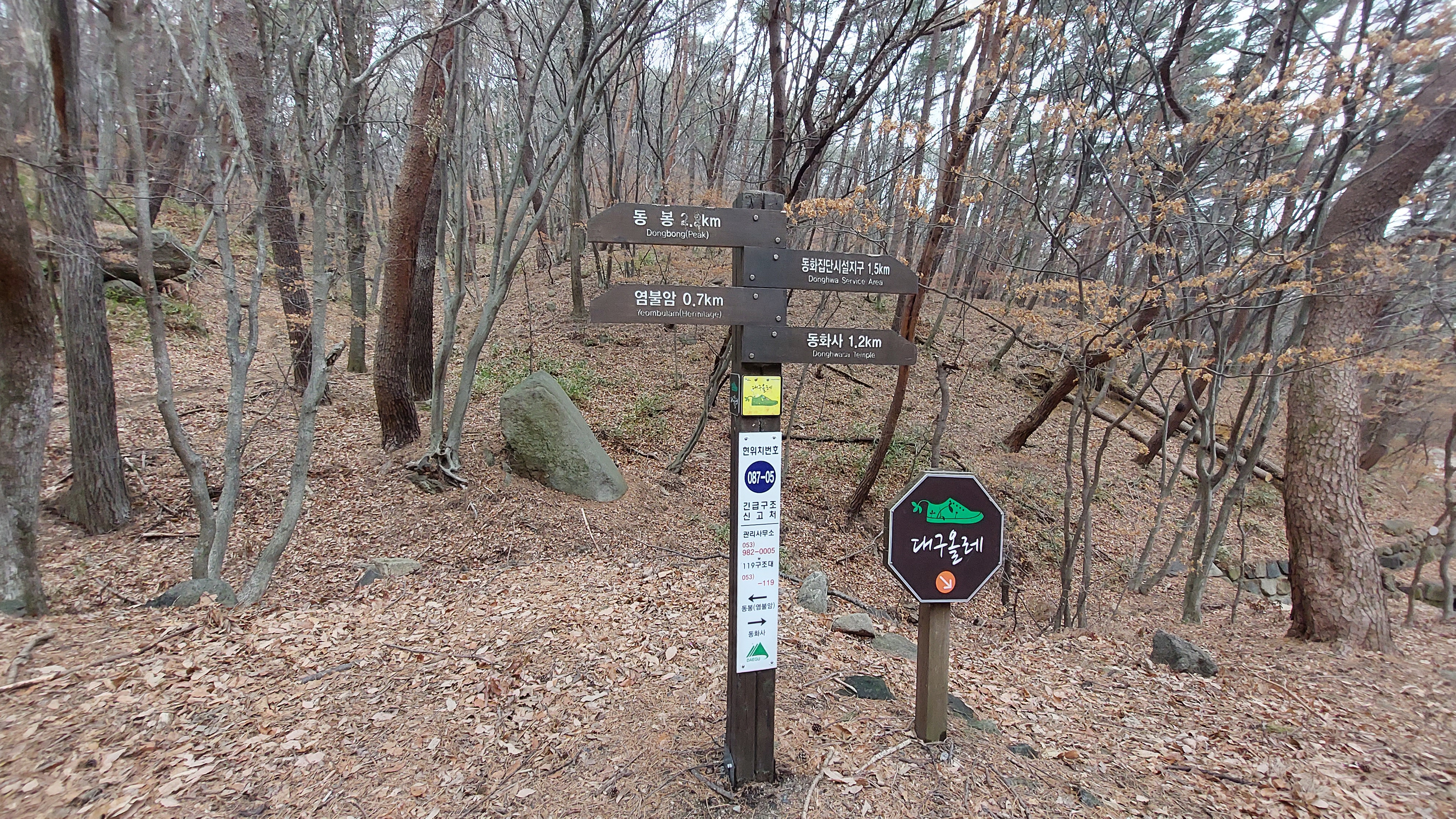 팔공산 동화사 85