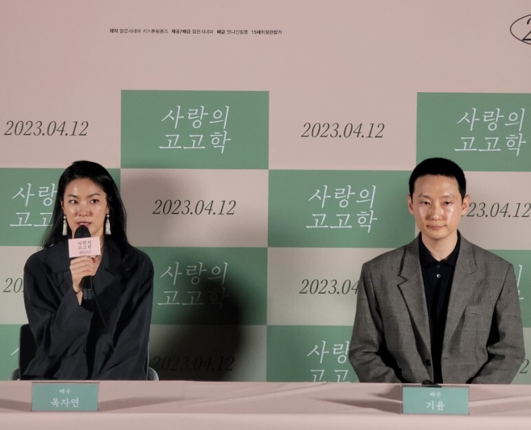 사랑의 고고학