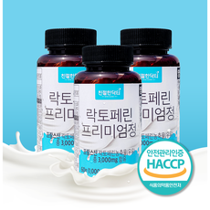  위에서 녹지않고 장까지 도달하는 체지방감소에 도움,"장용성락토페린" 추천상품정보+구매후기평가~