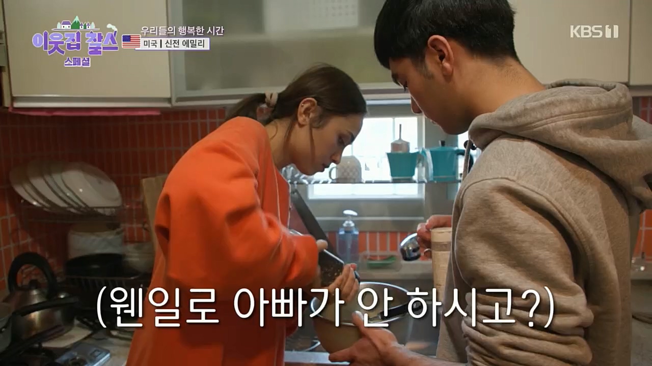 이웃집 찰스.E368.221228p.H264-F1RST.mp4_20221229_193140.349.jpg