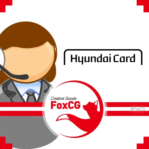 현대카드 고객센터 전화번호 상담원 연결 상담 시간 - 폭스씨지 Foxcg