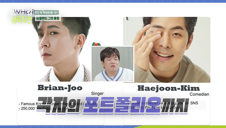 열정 대박이라고 말 나오는 직접 PPT까지 만들어서 영업하는 연예인 | 인스티즈