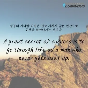 영어 명언 모음 좋은 글귀 일러스트 이미지 추천_16