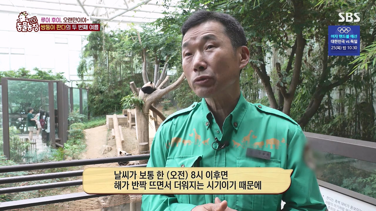 TV 동물농장.E1181.240722p-NEXT.mp4_20240721_165548.296.jpg