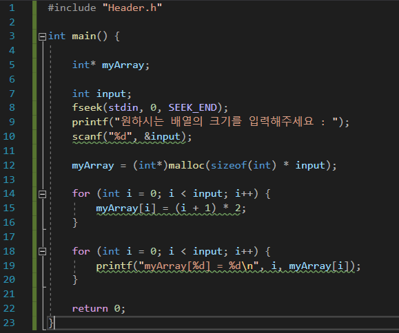  포인터#4 [노베이스 게임개발 18일차]