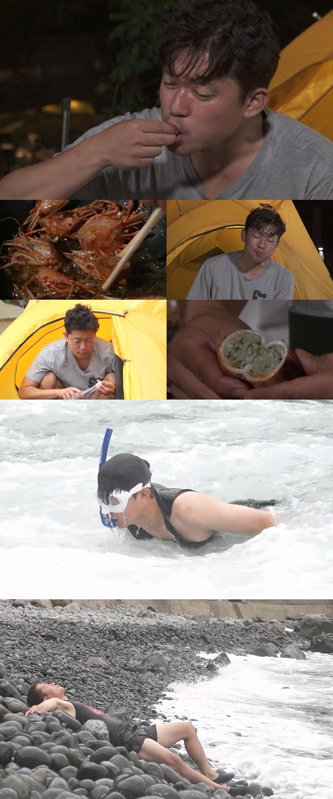 야영장슈퍼 이미지