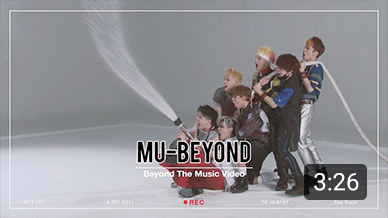 뮤비욘드소방차