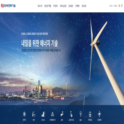  원전 관련주 한전기술 급락 이유는?