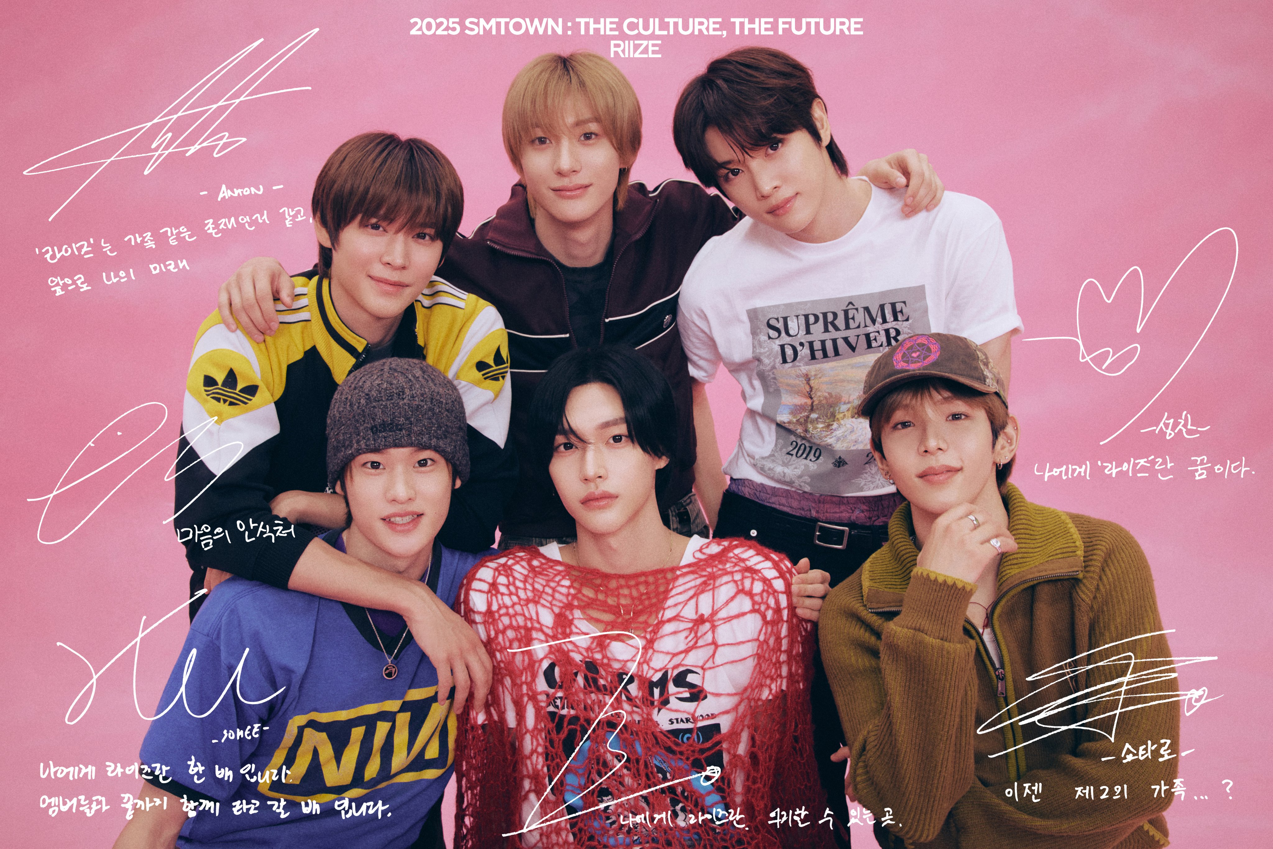 20250117SMTOWN공계가족사진