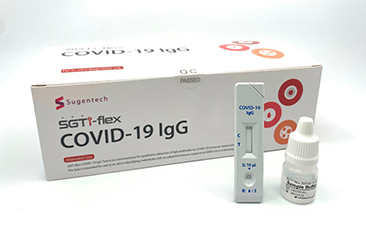 수젠텍 SGTi-flex COIVD-19 IgG
