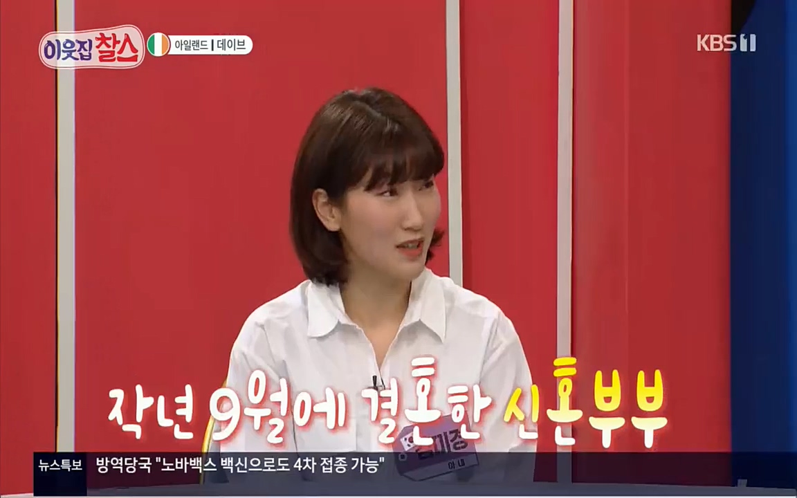 이웃집 찰스.E335.220427p.H264-F1RST.mp4_20220427_184037.432.jpg