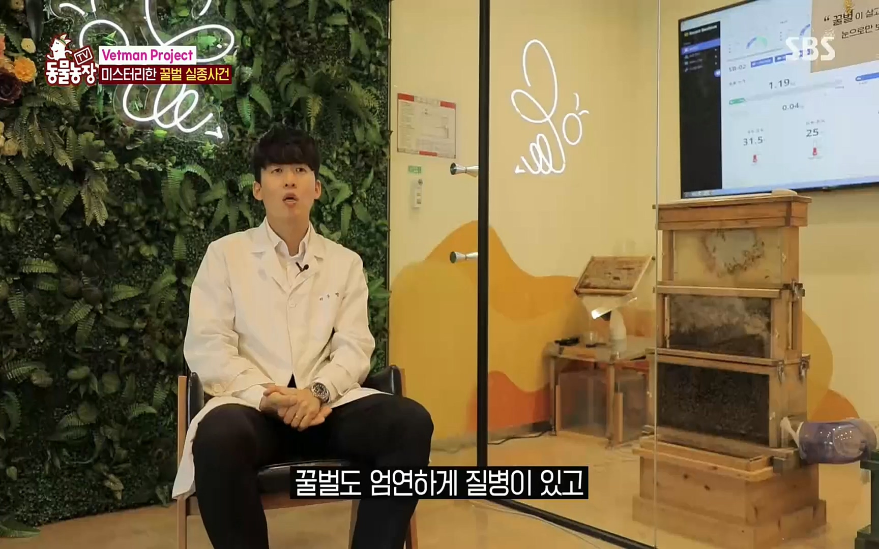 TV 동물농장.E1072.220605p.H264-F1RST.mp4_20220605_180622.870.jpg