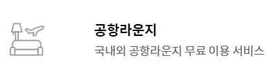 네이버페이 우리체크카드