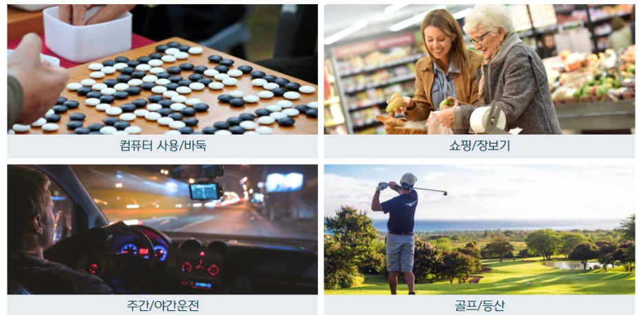 대전성모안과 이미지