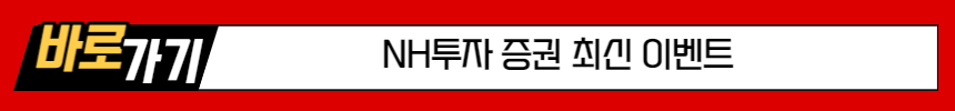 미성년자 자녀 주식거래 증권계좌 개설하는법